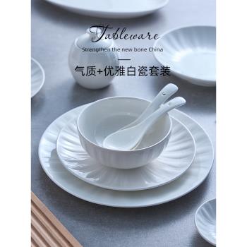白色浮雕盤子菜盤家用陶瓷碗碟子2024新款網紅餐具高級感餐盤深盤