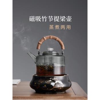 漢唐茶壺提梁壺耐高溫煮茶壺煮茶器泡茶茶具電陶爐家用玻璃燒水壺