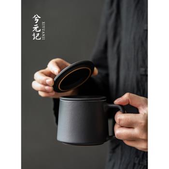 陶瓷茶杯個人專用茶水分離杯粗陶男女泡茶杯辦公水杯帶蓋過濾杯子