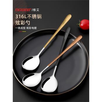 2支裝 韓式勺子316不銹鋼長柄湯勺餐具家用調羹兒童飯勺套裝ins風