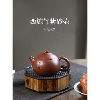 漢唐宜興紫砂壺大紅袍手工刻繪茶壺泡茶壺單壺家用個人功夫茶具