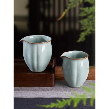 漢唐青瓷公道杯陶瓷可養開片功夫茶具分茶器泡茶家用辦公公杯茶海