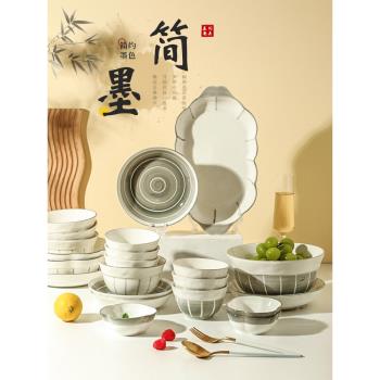 舍里日式餐具高級感陶瓷飯碗雙耳大湯碗蒸魚盤子湯盤碗碟套裝家用