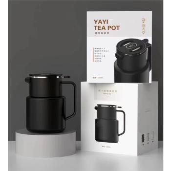 純鈦鋼燜茶壺保溫杯白茶壺泡茶家用大容量辦公咖啡壺醫用級別