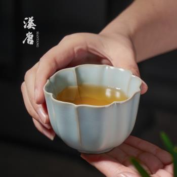 漢唐汝窯主人杯茶杯個人專用單杯家用品杯陶瓷功夫茶具茶杯品茗杯