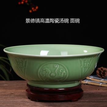 景德鎮陶瓷碗家用加厚湯碗面碗老式和面盆青釉圓形水煮魚酸菜魚盆