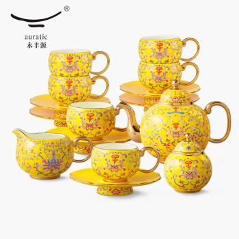 永豐源 新宮廷瓷17頭茶咖具套裝 陶瓷咖啡杯茶壺組合高檔禮品