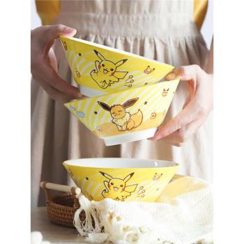 【皮卡丘聯名】順祥陶瓷餐具麵碗家用網紅吃麵碗高顏值拉麵斗笠碗
