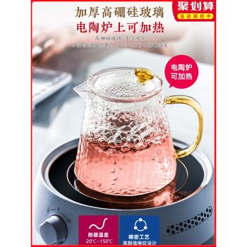 水果茶壺套裝家用煮茶爐養生花茶壺玻璃小茶杯英式下午茶茶具套裝