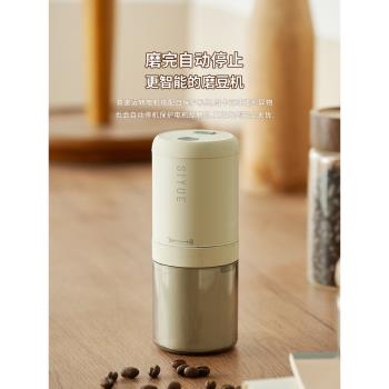電動磨豆機鋼芯咖啡豆研磨機便攜式手動手磨咖啡機小型自動研磨器