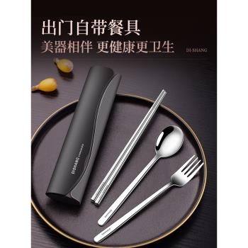 316不銹鋼筷子勺子套裝一人一筷便攜式餐具收納盒一人用學生專用