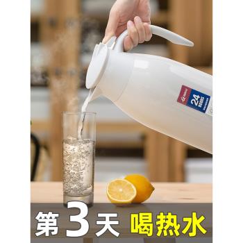 保溫壺家用熱水瓶歐式保溫瓶暖壺玻璃內膽暖瓶開水大容量保溫水壺