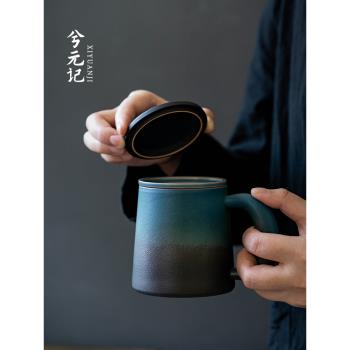 陶瓷茶杯大容量男女士辦公室帶蓋過濾茶水分離個人專用泡茶水杯子
