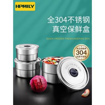 德國真空保鮮盒加熱飯盒密封盒食品級不銹鋼水果便當盒帶飯餐盒