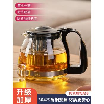 茶壺玻璃茶具套裝2024新款茶水分離功夫茶杯大容量家用懶人泡茶壺