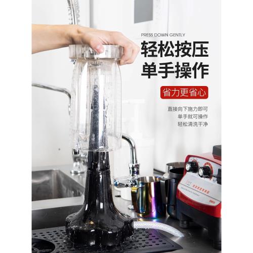咖啡廳奶茶店酒吧臺冰沙機洗缸器洗杯器吧臺全自動高壓清洗嵌入式
