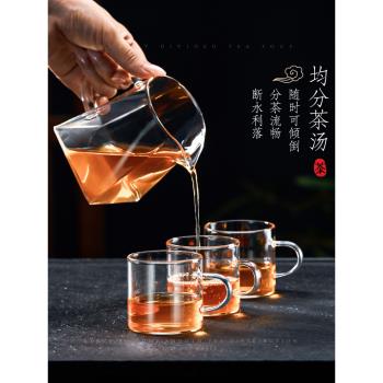 公道杯加厚耐熱玻璃公杯高檔功夫茶具套裝四方茶壺一體茶漏分茶器