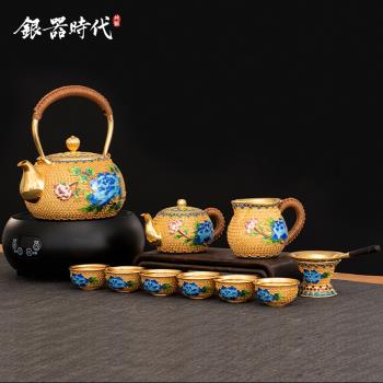 銀器時代 景泰藍牡丹蓮花銀壺純銀999燒水壺大容量煮茶專用銀茶壺