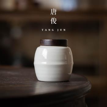 茶葉罐小號陶瓷密封罐儲茶罐便攜防潮家用日式罐子高檔精品