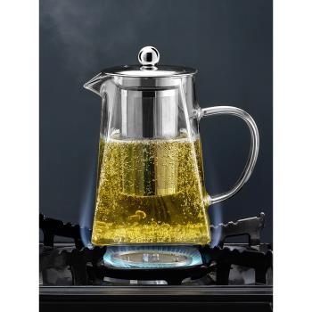 玻璃茶壺茶具套裝家用電陶爐燒水壺耐高溫加厚過濾泡茶壺小煮茶壺