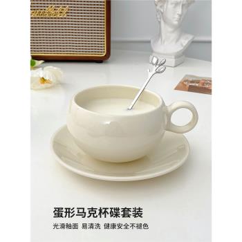 陶瓷杯碟套裝ins蛋杯馬克杯復古牛奶咖啡拉花杯子下午茶杯甜品盤