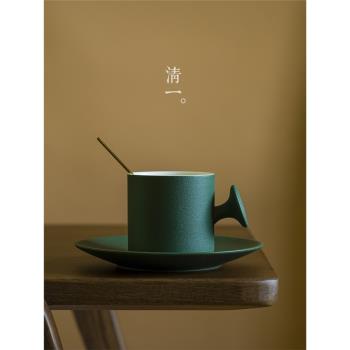 清一丨盛夏陶瓷咖啡杯碟套裝精致日式高顏值馬克杯摩卡拿鐵杯水杯