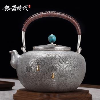 銀器時代 銀壺純銀999手工一張打燒水壺鎏金福祿葫蘆家用辦公茶具