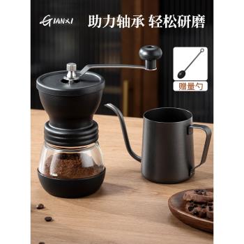 磨豆機手磨咖啡機手搖家用小型咖啡漏斗手動咖啡器具咖啡豆研磨機