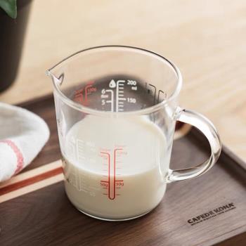 CAFEDE KONA耐熱玻璃量杯帶刻度廚房烘培杯牛奶杯咖啡分享杯200ml