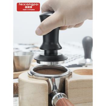 啡象牌咖啡布粉器自重力布粉錘51/53/58mm自動調節高度壓粉錘