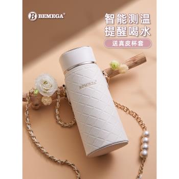 Bemega英國316不銹鋼智慧保溫杯