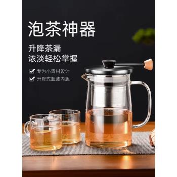 茶壺耐熱玻璃泡茶壺電陶爐煮茶器家用茶具套裝過濾單壺加厚燒水壺