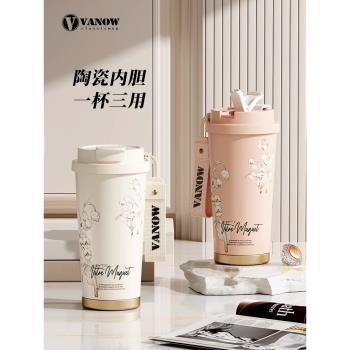 Vanow 鈴蘭2024新款保溫杯咖啡杯女生高顏值禮物大容量吸管水杯子