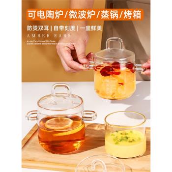 蒸蛋碗專用嬰兒耐高溫玻璃燉盅小蒸蛋家用碗帶蓋寶寶蒸蛋羹燉盅