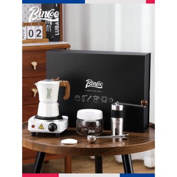 Bincoo雙閥摩卡壺意式濃縮萃取全套手磨咖啡壺禮盒套裝家用咖啡機