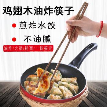 原木長筷子加長火鍋筷家用油炸耐高溫超長炸油條快子撈面條長筷子