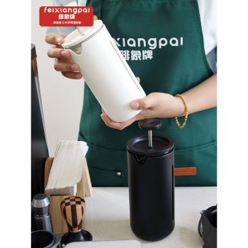 啡象牌法壓壺大容量咖啡濾壓壺家用濾泡式手沖滴漏咖啡壺打奶泡器