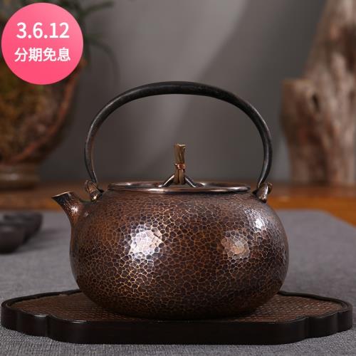 北村靜香純手工錘紋款紫銅茶壺純銅一片打紅銅燒水壺1.2L燒水壺|茶壺