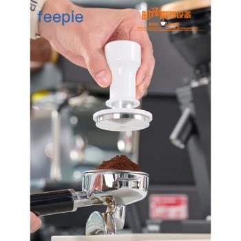feepie啡派平衡壓粉錘 意式咖啡機手柄壓粉器304不銹鋼填壓粉錘