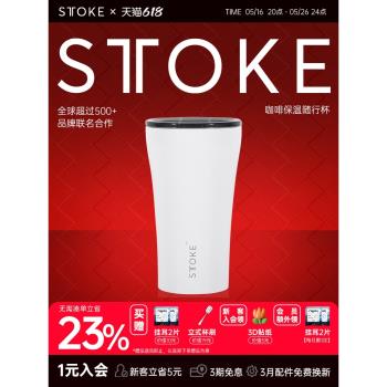 慕咖STTOKE咖啡杯經典推拉蓋設計高檔精緻不銹鋼高顏值隨行杯子