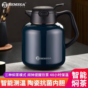 英國Bemega燜茶壺316L不銹鋼悶泡壺大容量泡茶壺保溫壺家用熱水壺