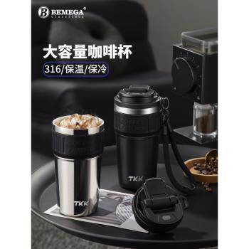 英國Bemega咖啡杯保溫杯陶瓷內膽2024新款大容量水杯子便攜隨行杯