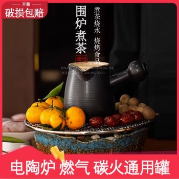 粗陶罐煮茶器可干燒陶壺圍爐煮茶電陶爐專用日式側把茶壺煮奶茶壺