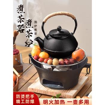 鐵壺鑄鐵泡茶燒水壺煮茶器煮茶爐套裝明火炭烤茶手工提梁日式茶壺