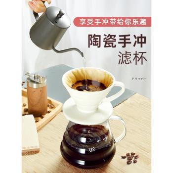 手沖咖啡壺套裝滴濾式壺咖啡陶瓷過濾杯云朵壺組合家用手磨煮咖啡