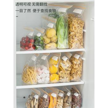 保鮮袋家用食品級冰箱加厚款密封冷凍專用防串味抽取式套裝分裝袋