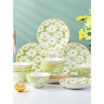 愛麗絲花園碗盤套裝家用可愛吃飯碗陶瓷菜盤子深盤碗盤餐具組合
