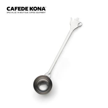 CAFEDE KONA不銹鋼咖啡量勺 長柄量豆勺 茶壺手柄咖啡粉量勺量匙