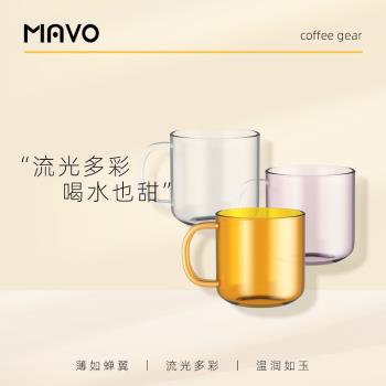 MAVO拾光師玻璃咖啡杯馬克杯帶手把ins風琥珀色粉紅透明復古