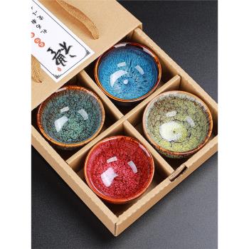 嵐宮窯 茶盞功夫茶杯品茗杯4只套裝陶瓷茶具茶碗建盞主人杯禮盒裝
